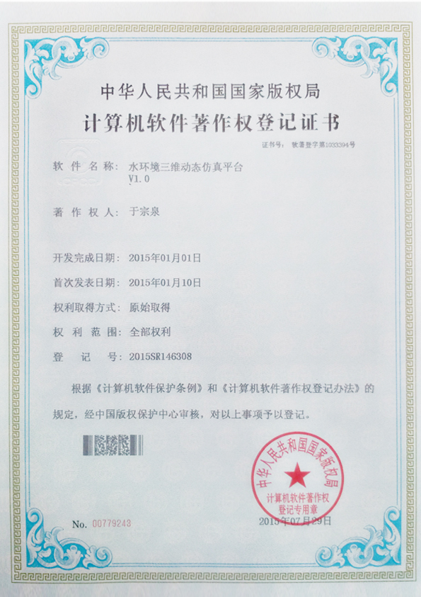 专利技术6