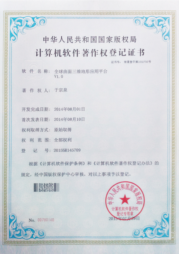 专利技术7