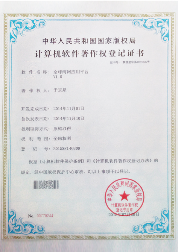 专利技术8